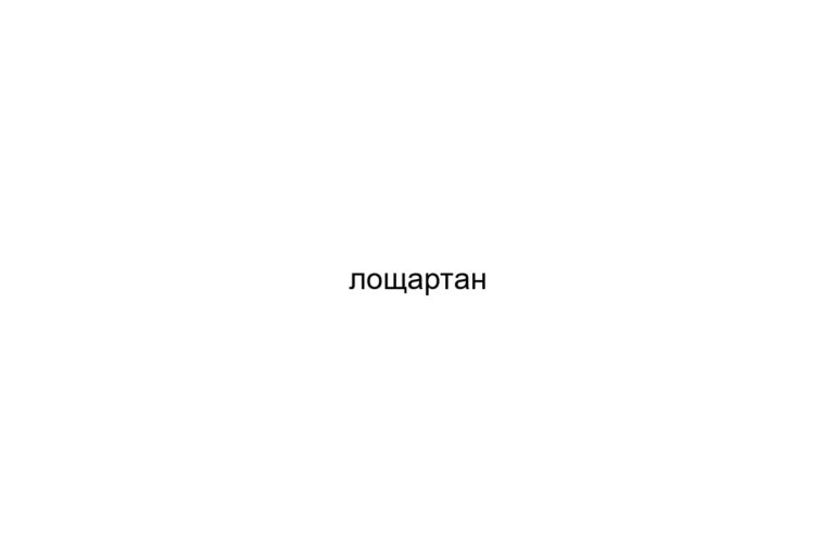 na-611