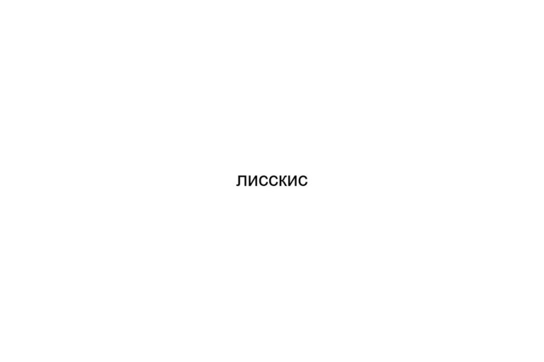 na-616