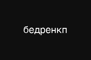 φδισ